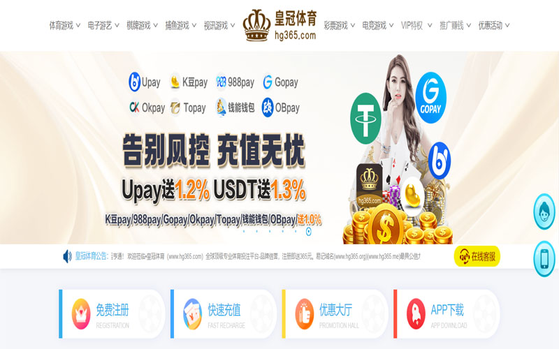 顶盛|顶盛体育|顶盛官方网站体育的规则与条款讲解 – 新手须知