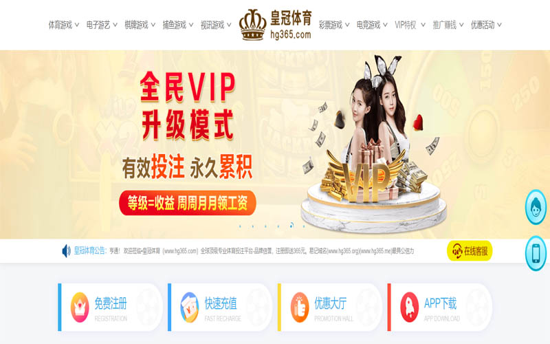 顶盛|顶盛体育|顶盛官方网站体育App下载 – 线上最佳足球买球APP