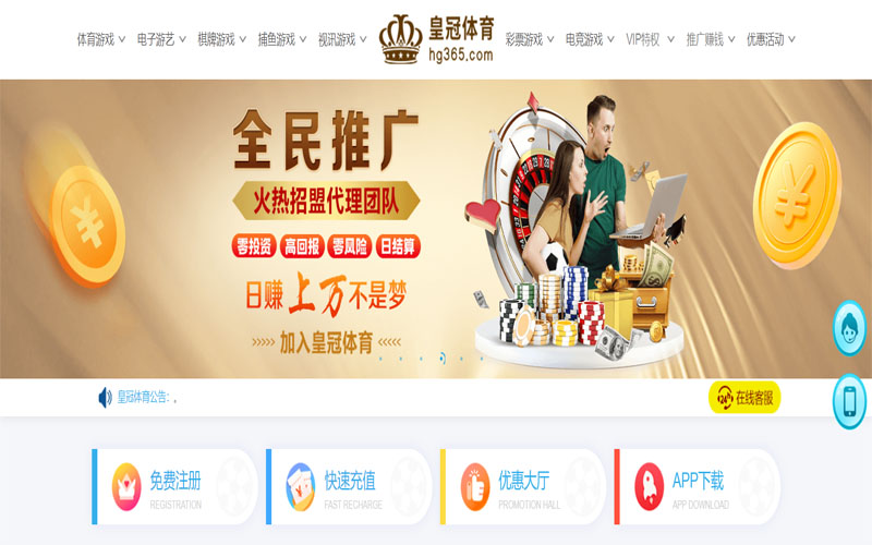 顶盛|顶盛体育|顶盛官方网站体育注册账户和游戏下注使用权