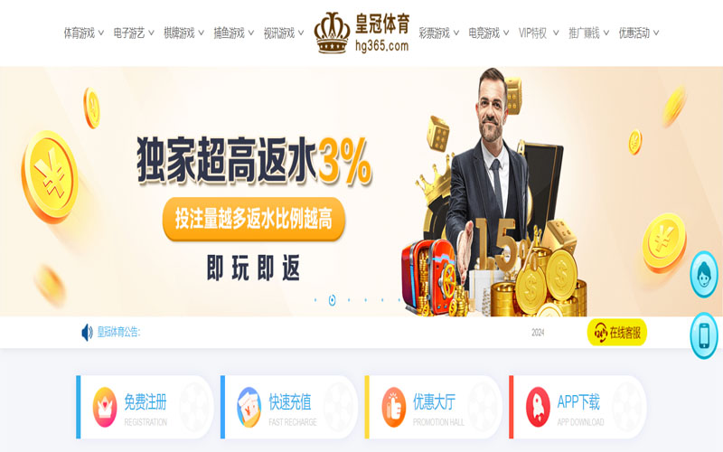 顶盛|顶盛体育|顶盛官方网站的在线体育博彩APP供应商